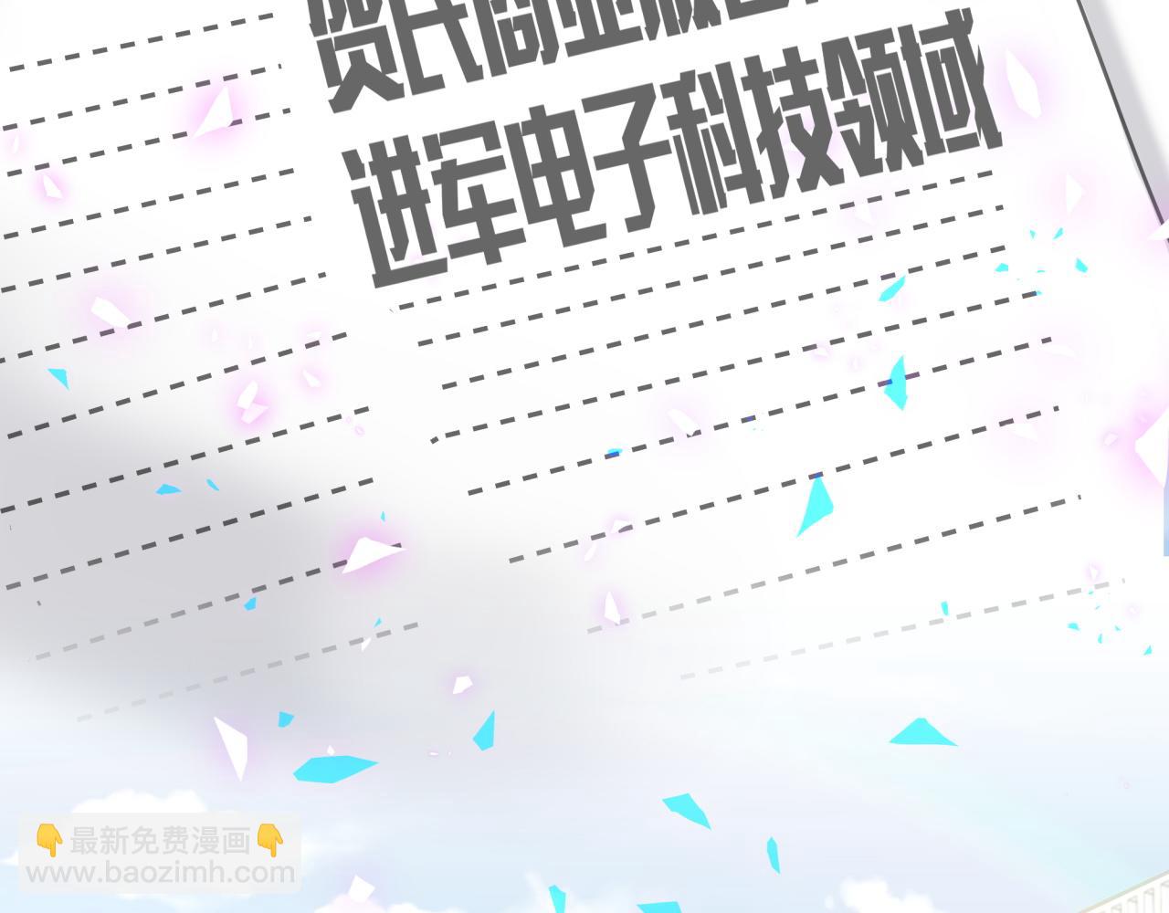 第190话 神仙世家6