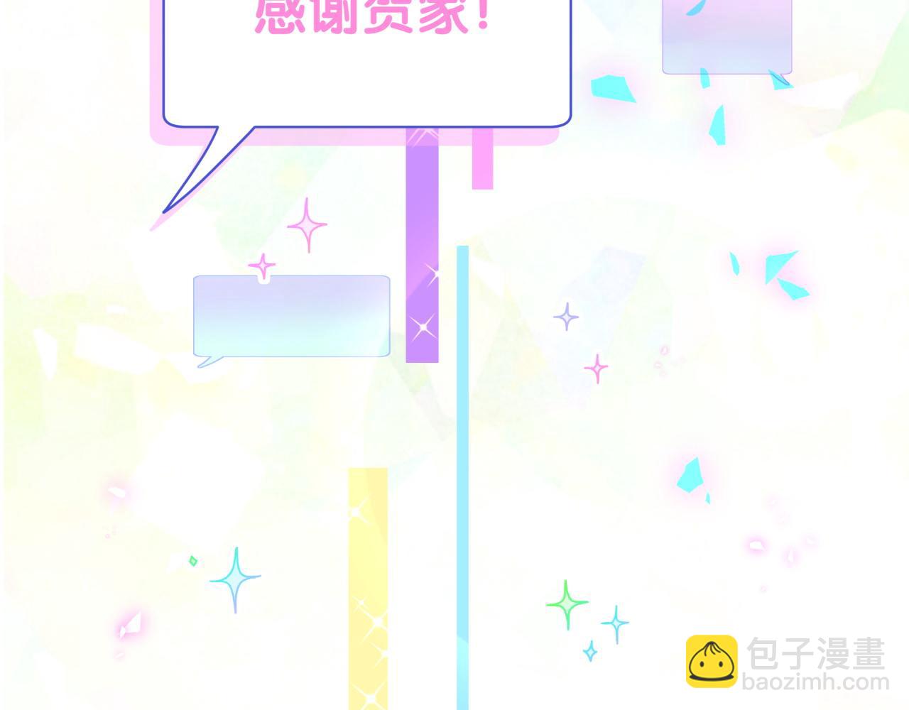 第190话 神仙世家71