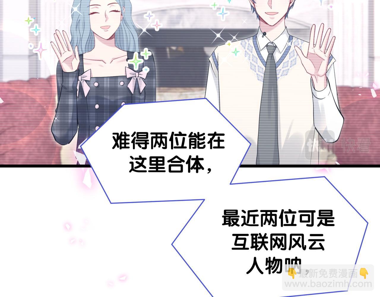 第190话 神仙世家78