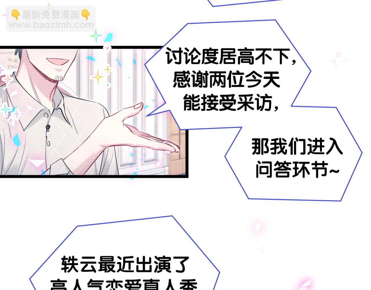 第190话 神仙世家79