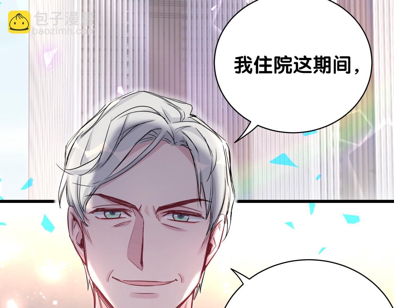 第190话 神仙世家8