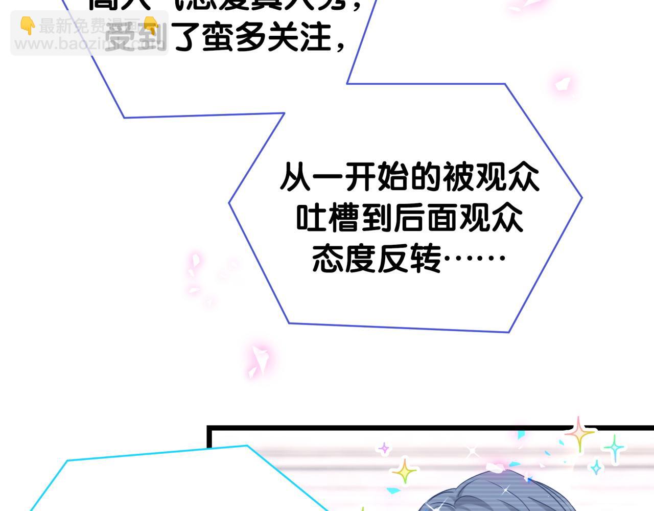 第190话 神仙世家80