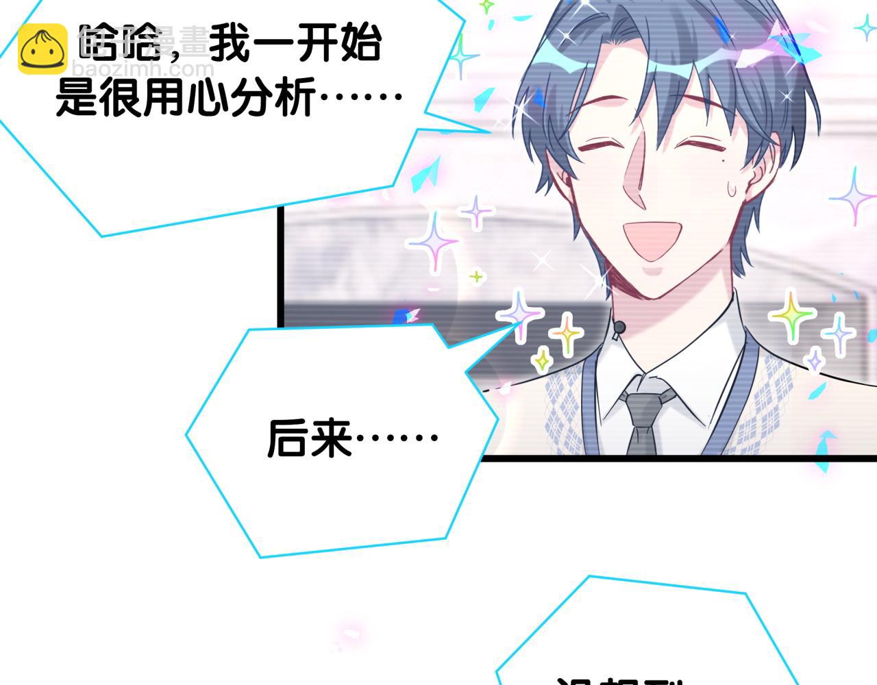 第190话 神仙世家81