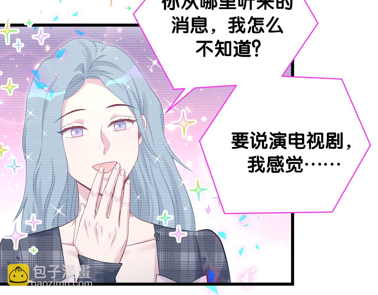 第190话 神仙世家83