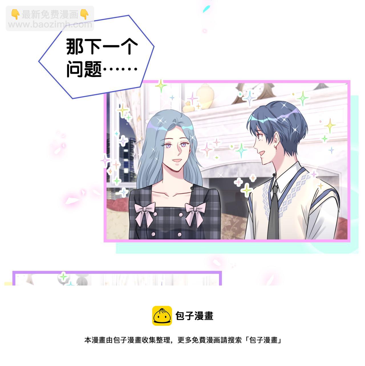 第190话 神仙世家84