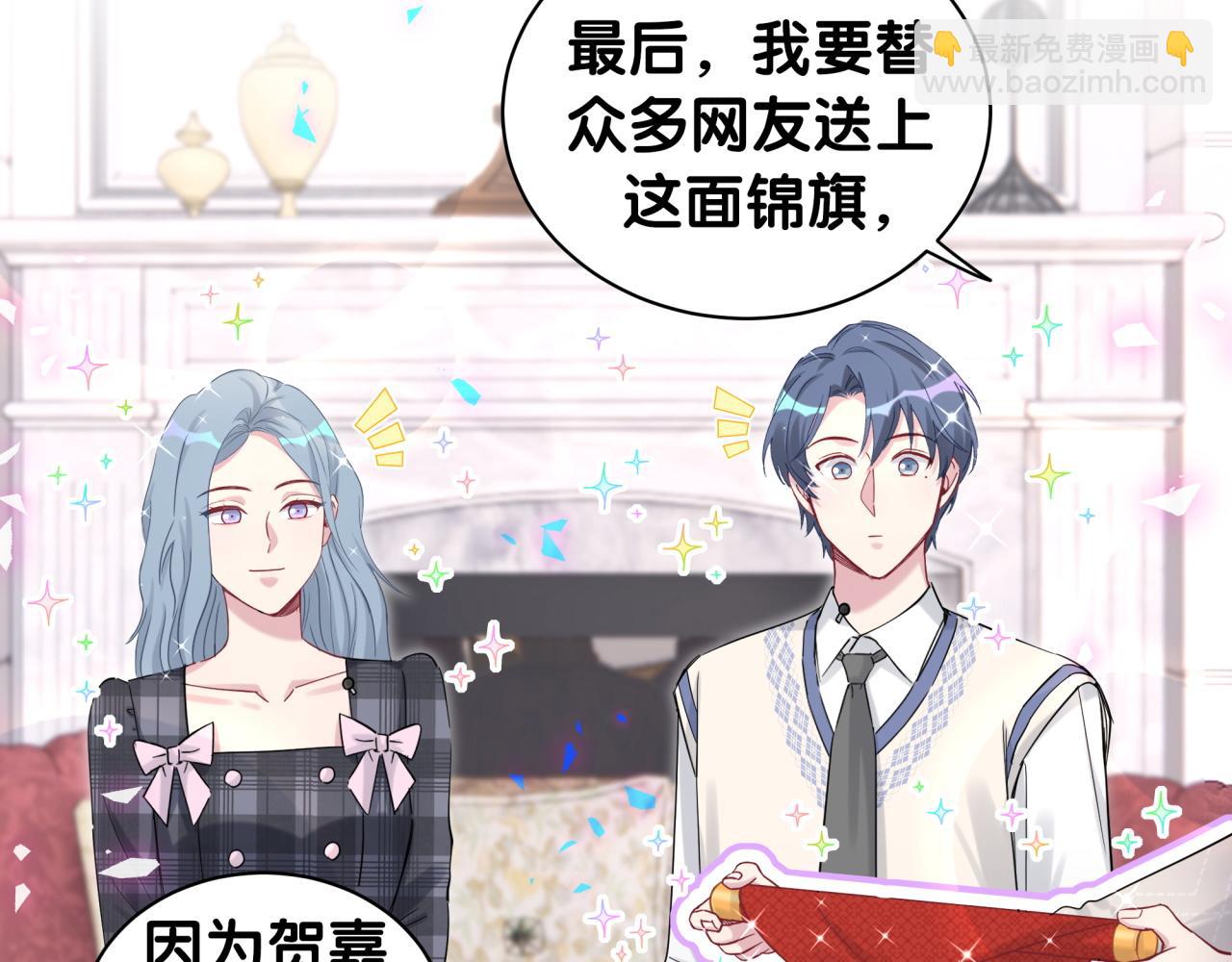 第190话 神仙世家86