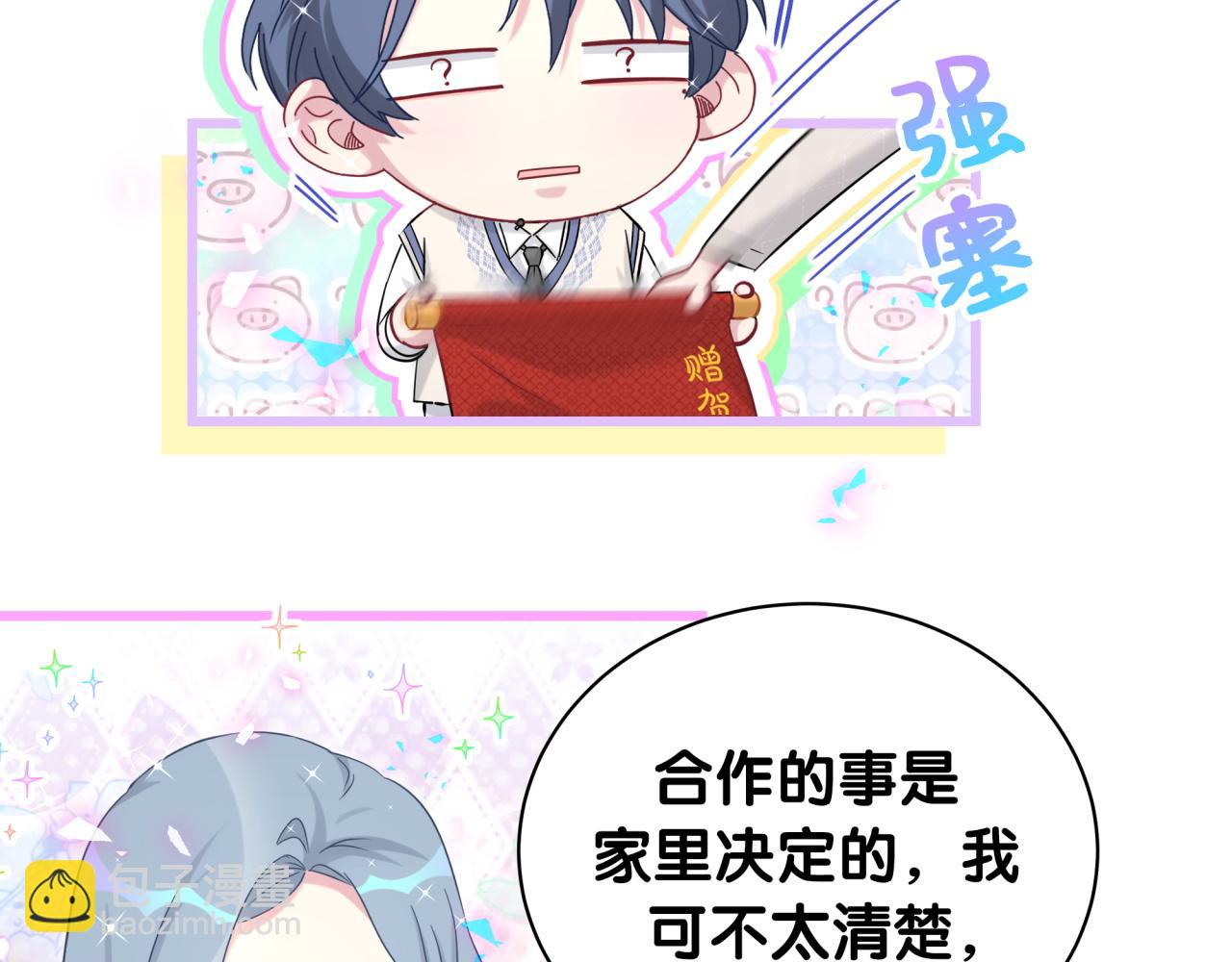 第190话 神仙世家88