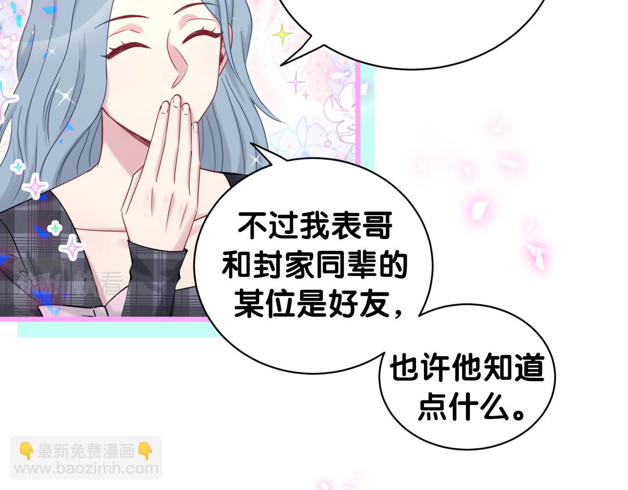 第190话 神仙世家89