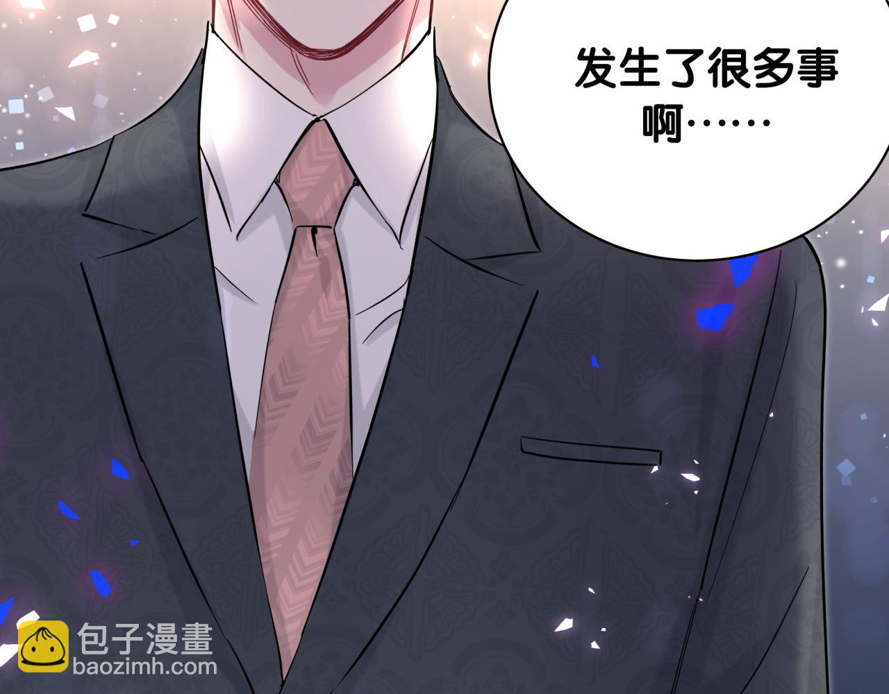 第190话 神仙世家9