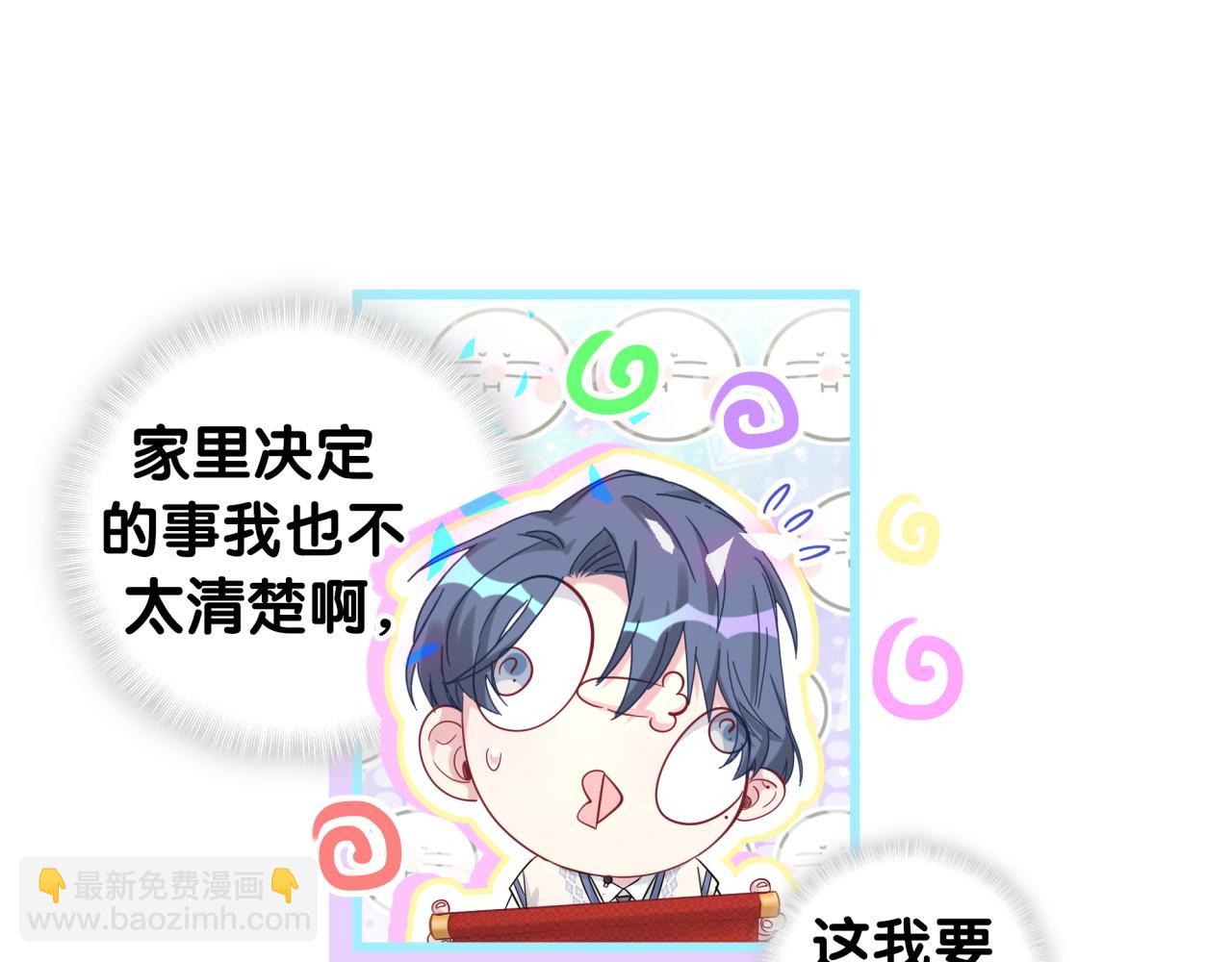 第190话 神仙世家92