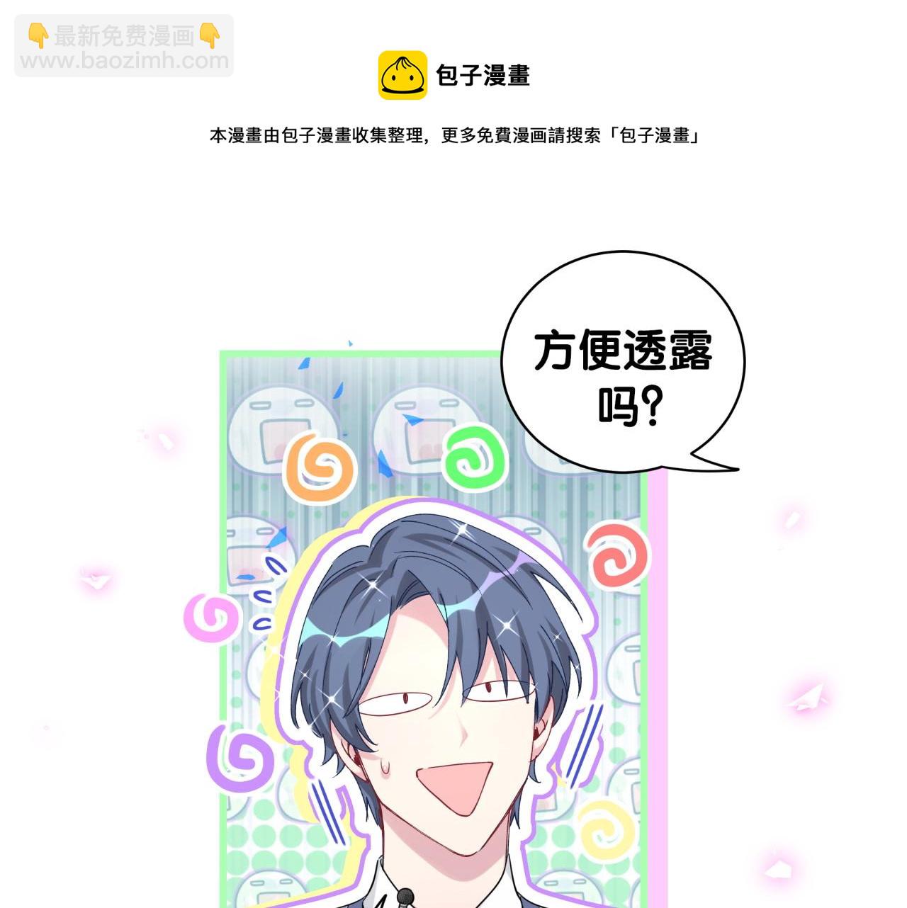 第190话 神仙世家94