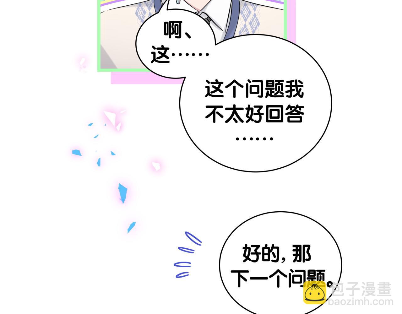 第190话 神仙世家95
