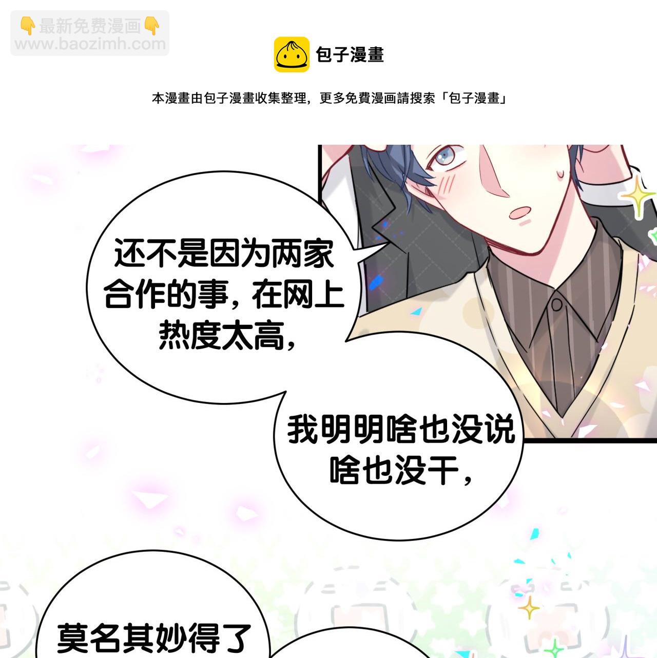 第191话 命格变了10