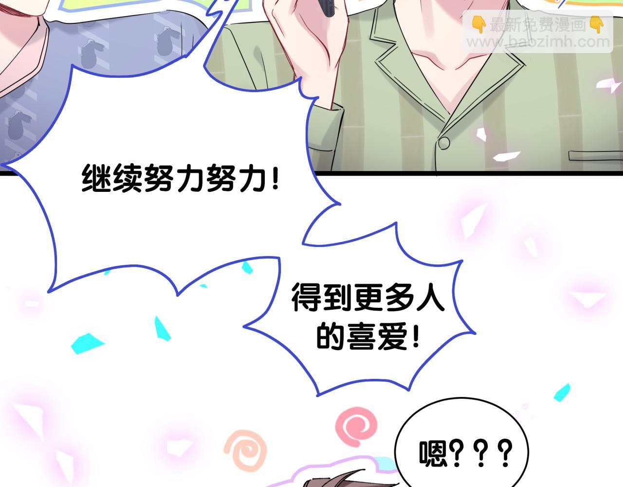 第191话 命格变了101