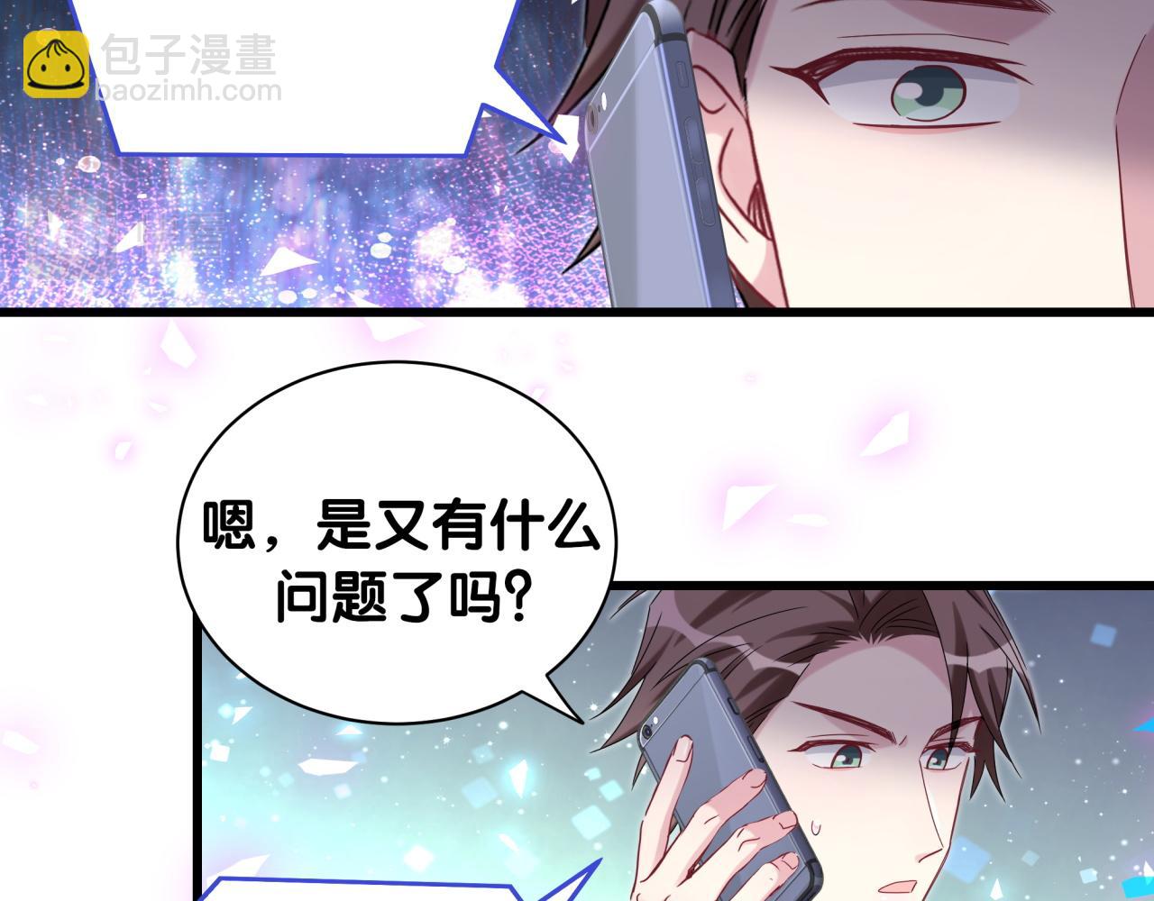 第191话 命格变了107