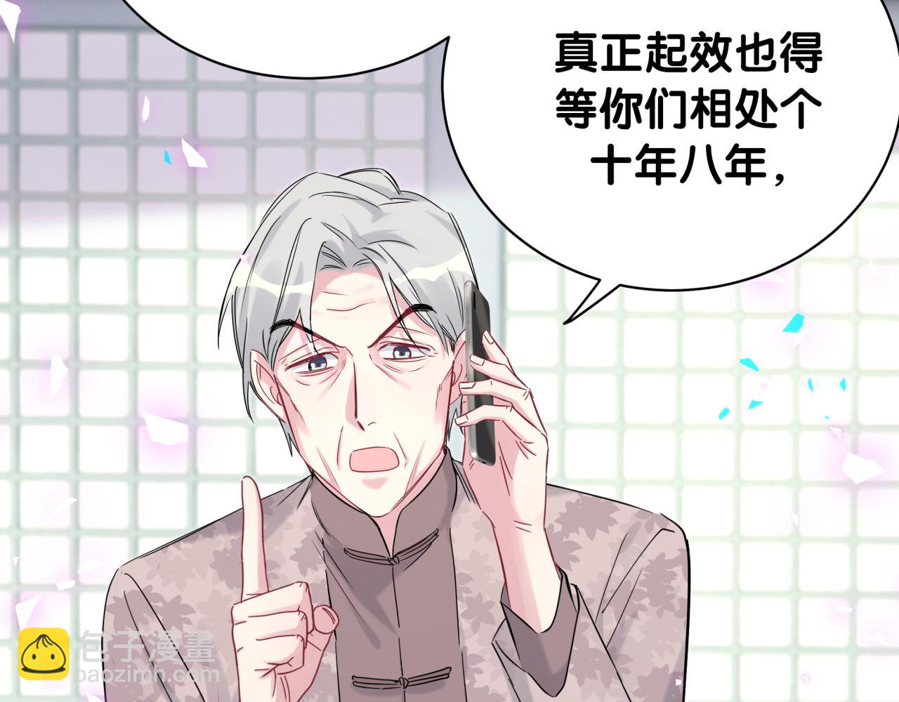 第191话 命格变了109