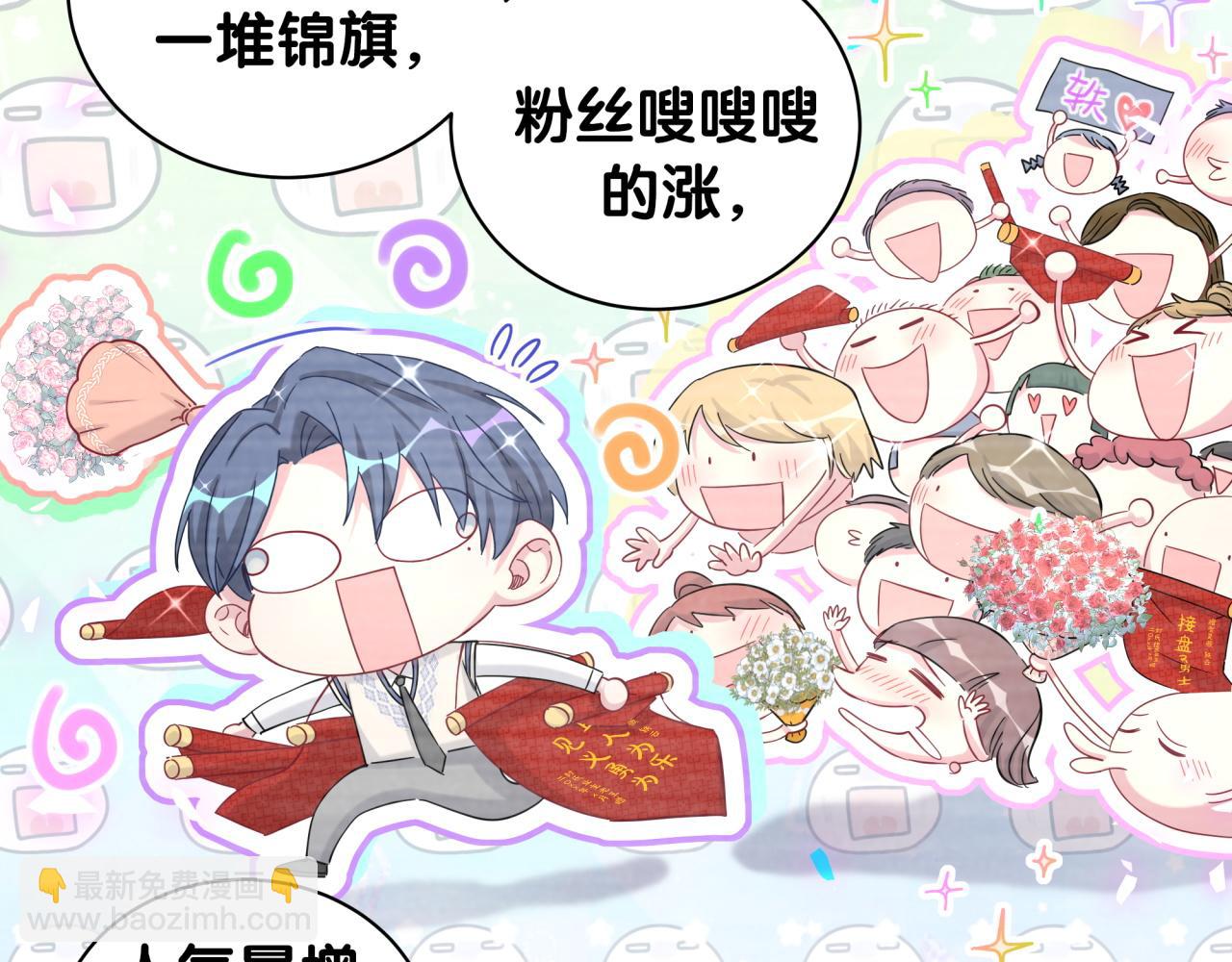第191话 命格变了11