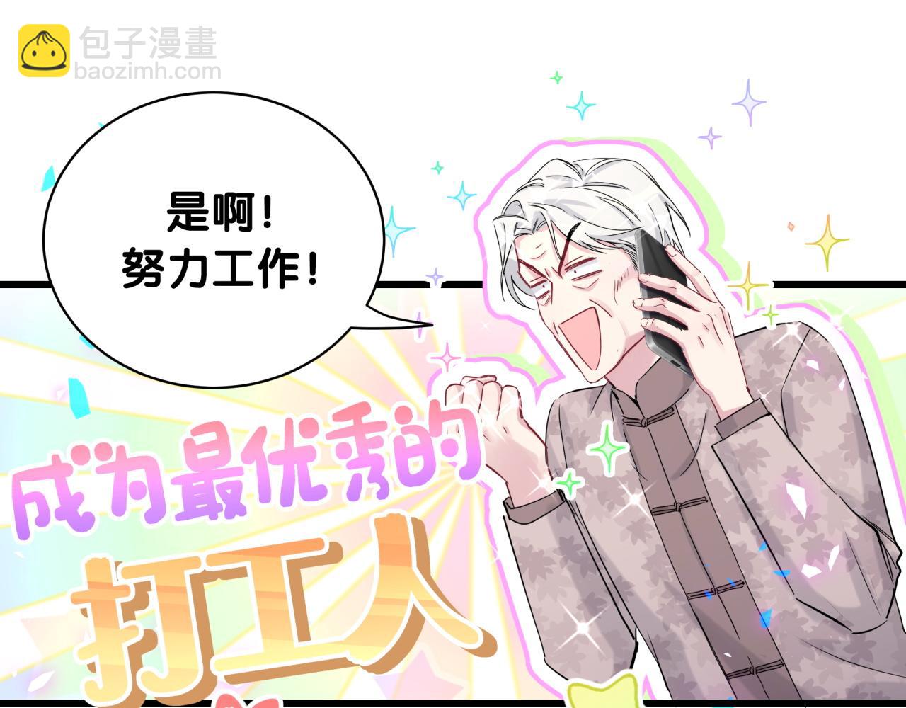 第191话 命格变了116