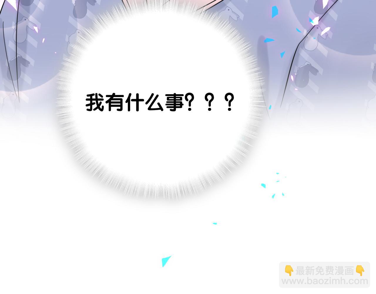 第191话 命格变了123