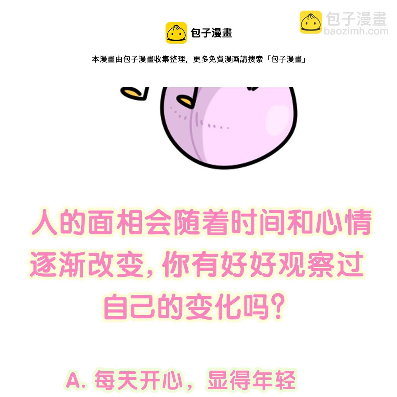 第191话 命格变了128