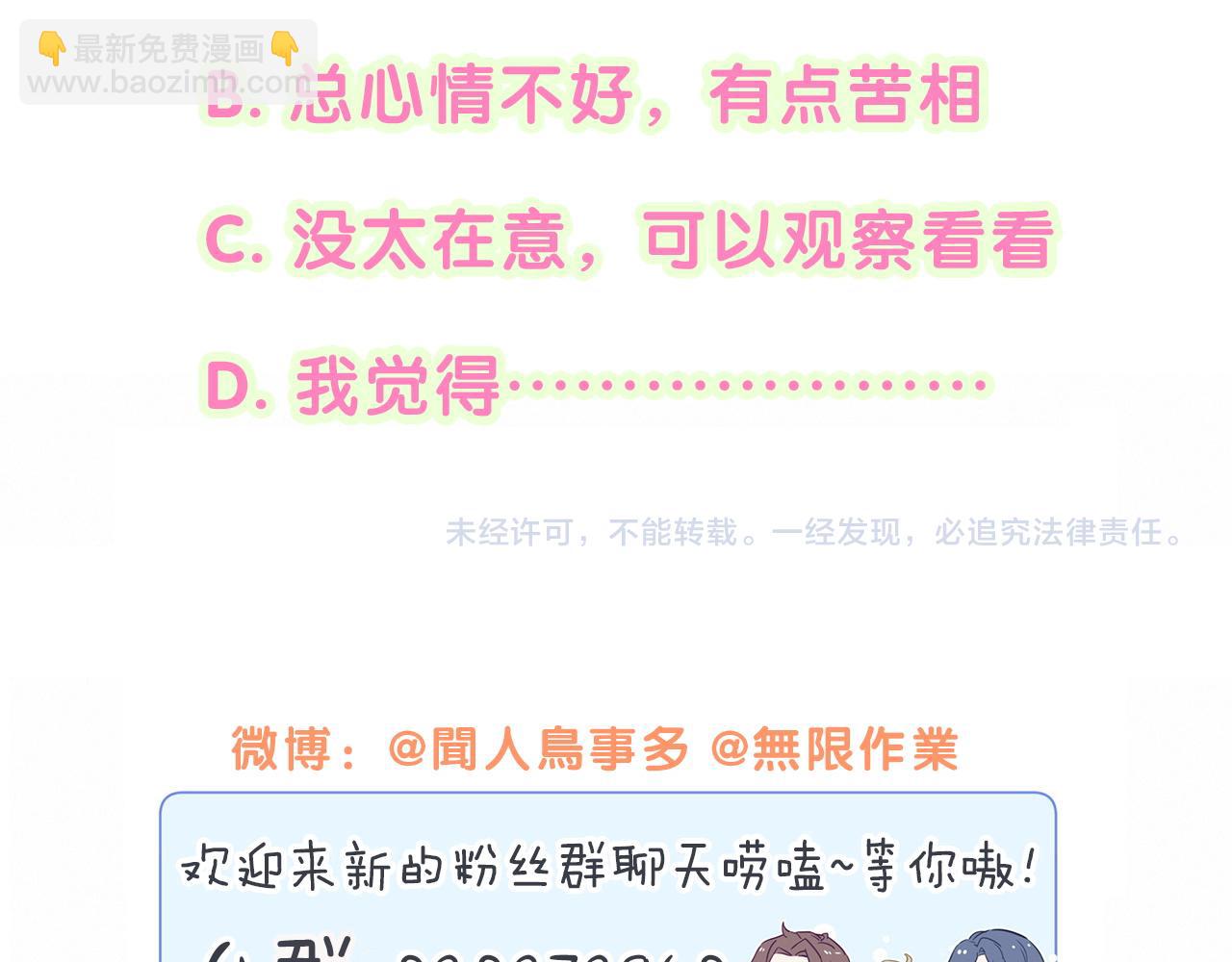 第191话 命格变了129