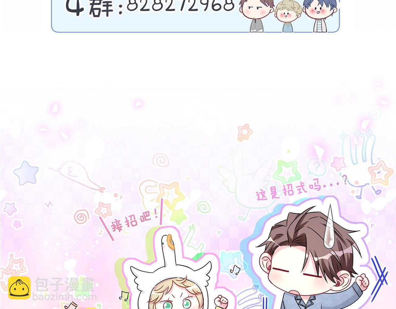 第191话 命格变了130
