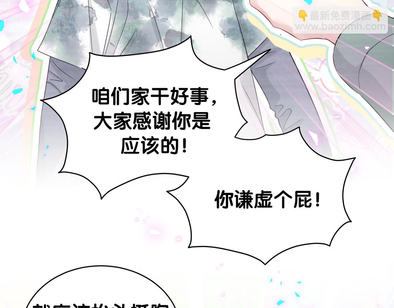 第191话 命格变了15