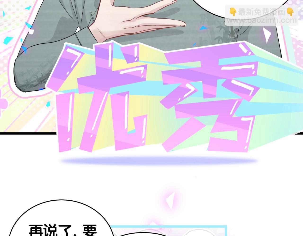 第191话 命格变了17