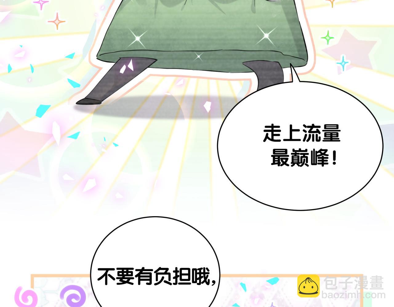 第191话 命格变了22