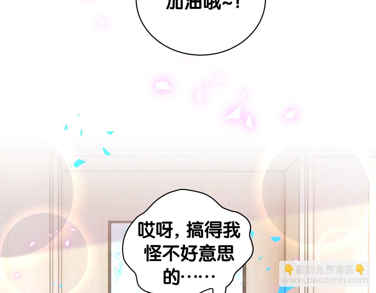 第191话 命格变了24