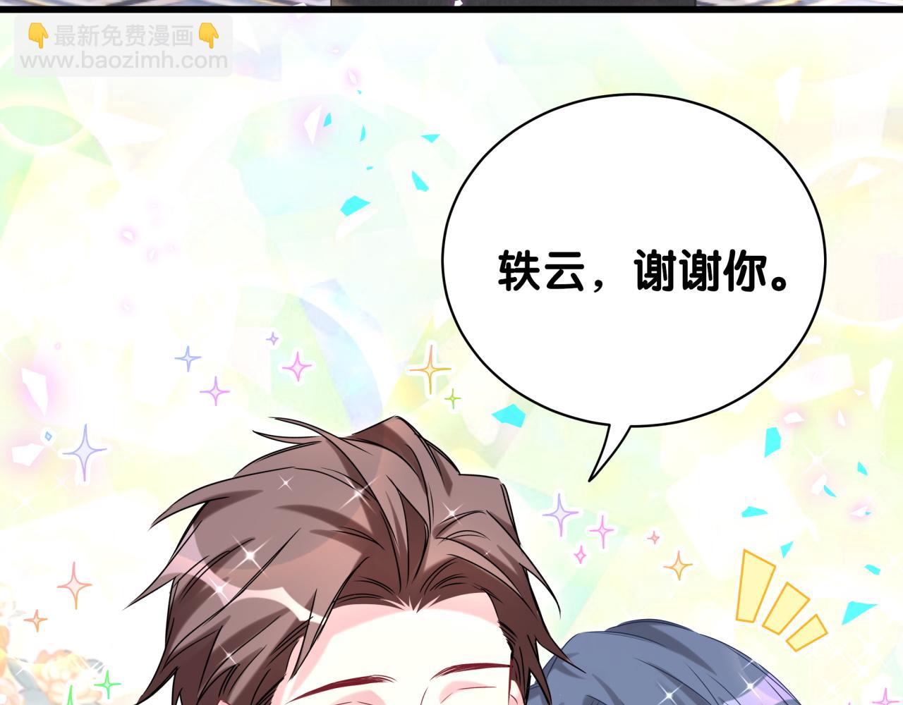 第191话 命格变了26
