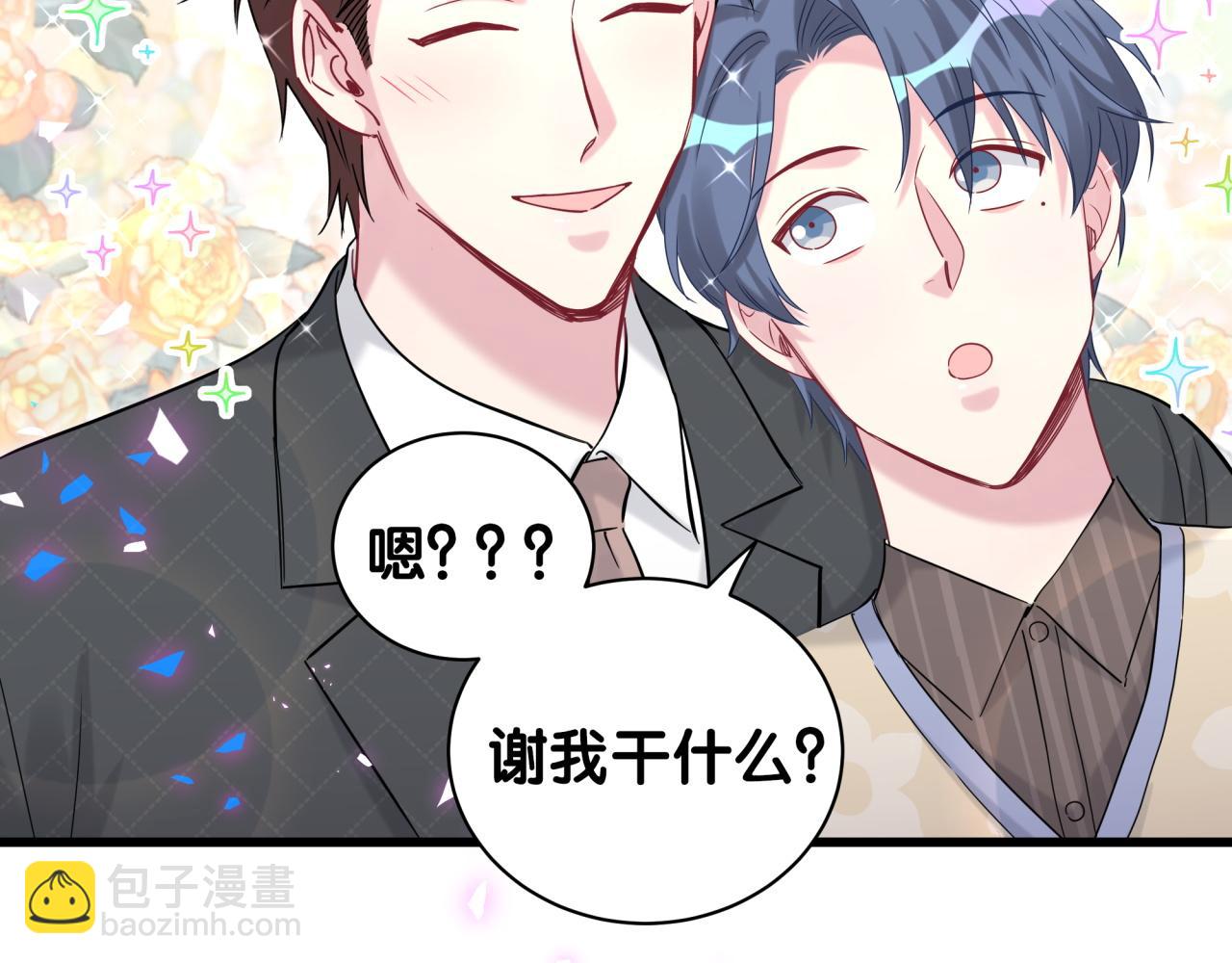 第191话 命格变了27