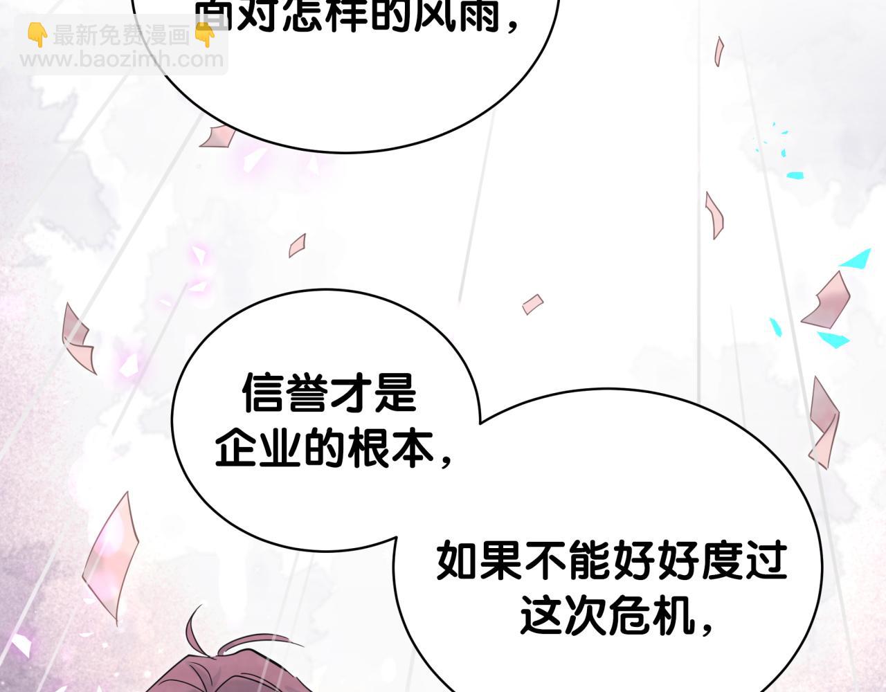 第191话 命格变了29