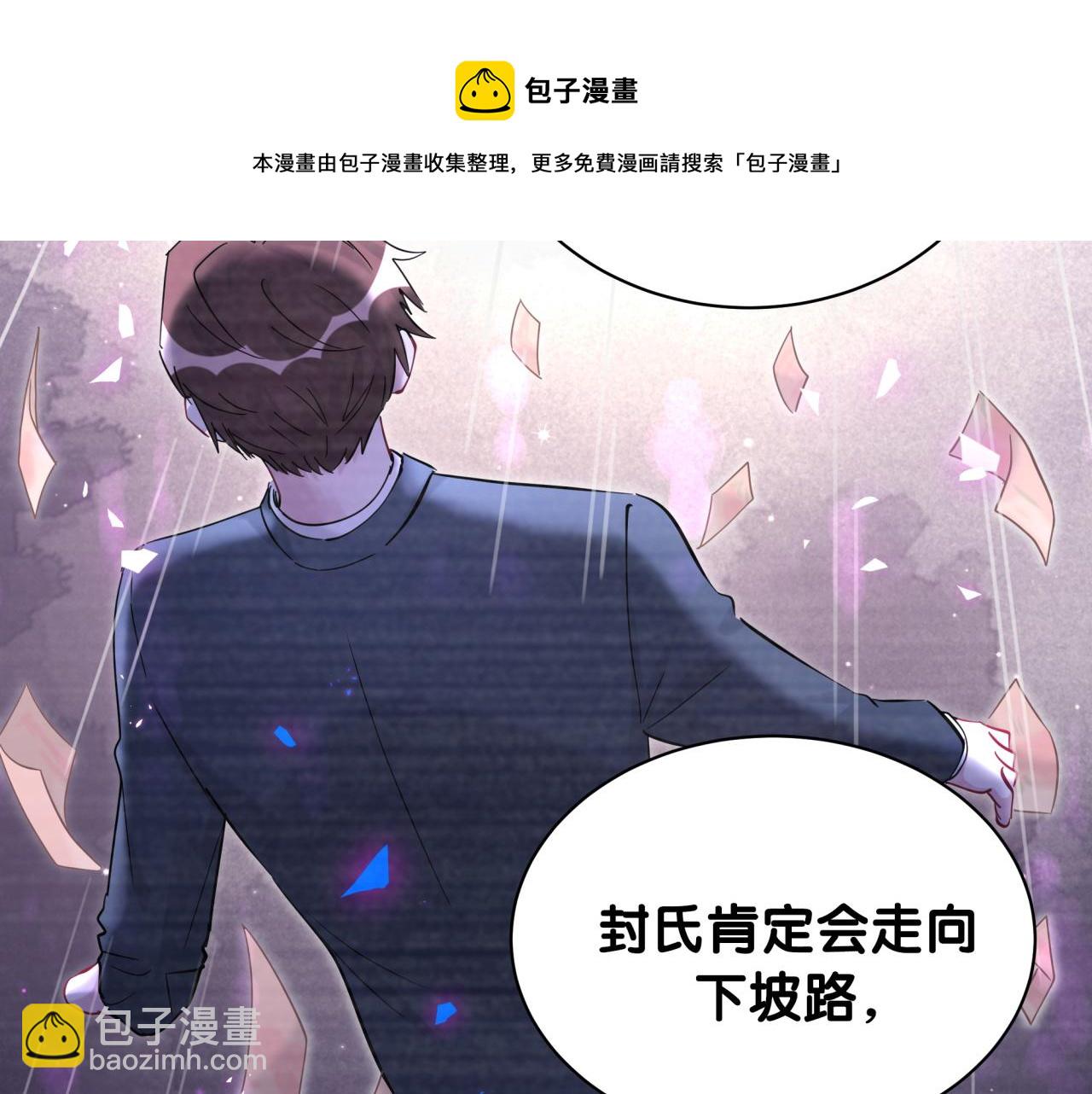 第191话 命格变了30