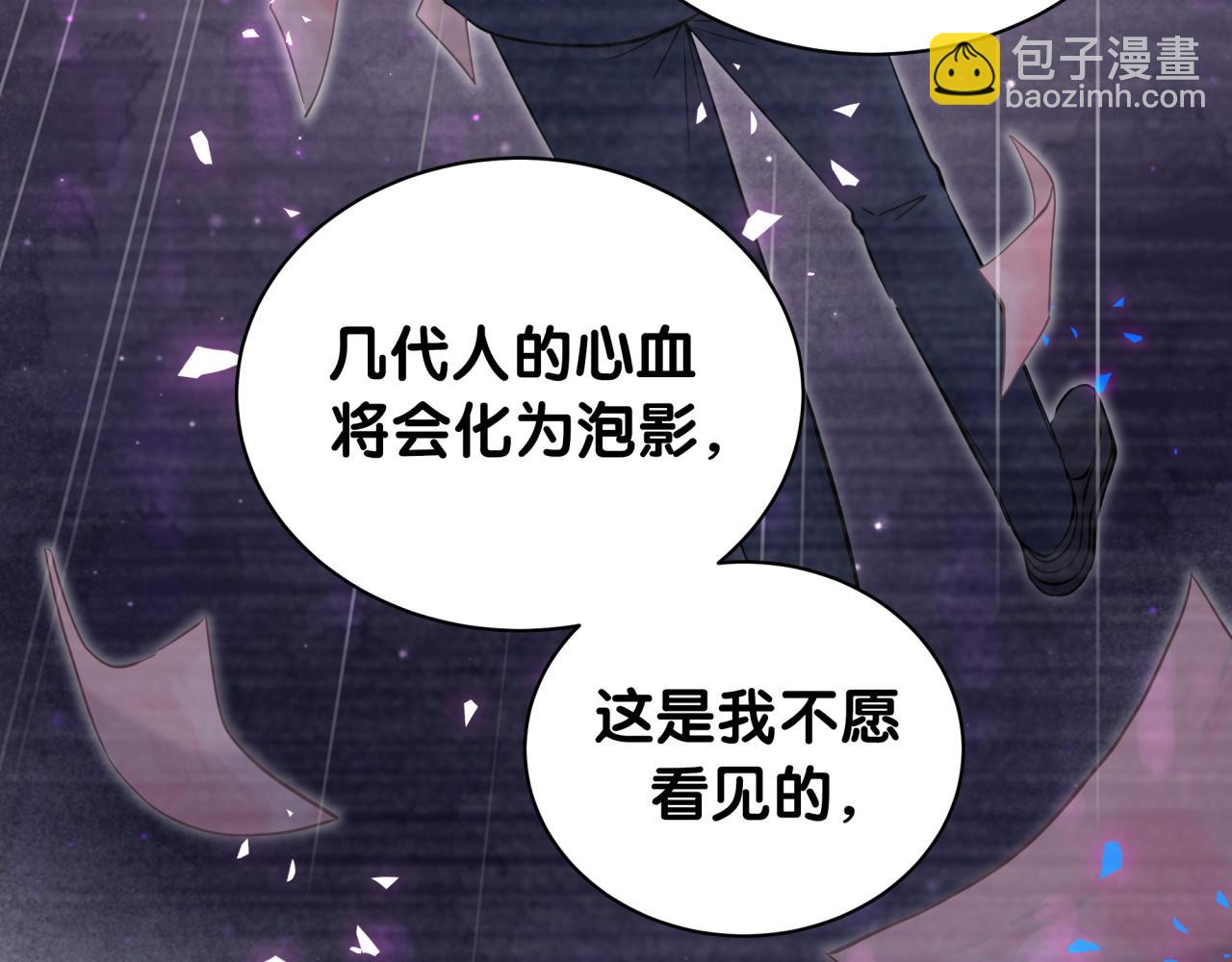 第191话 命格变了31