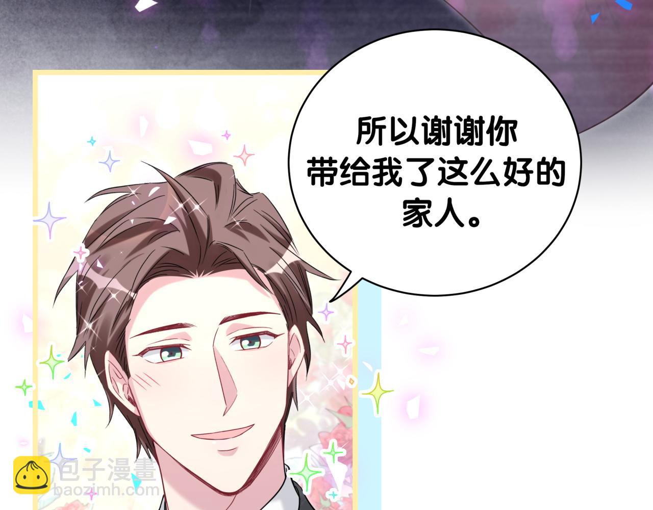 第191话 命格变了32