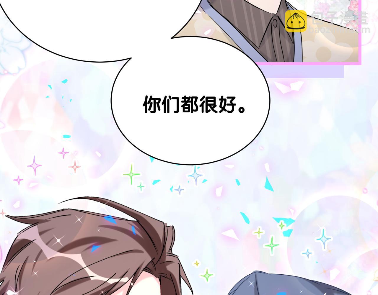 第191话 命格变了34