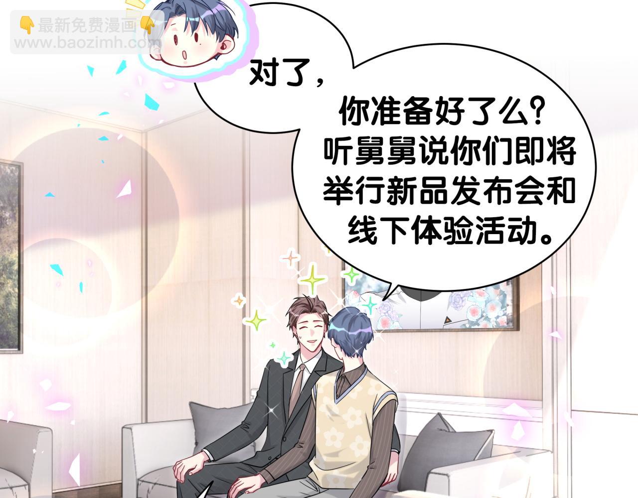 第191话 命格变了37