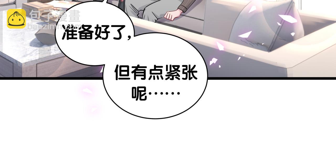 第191话 命格变了38