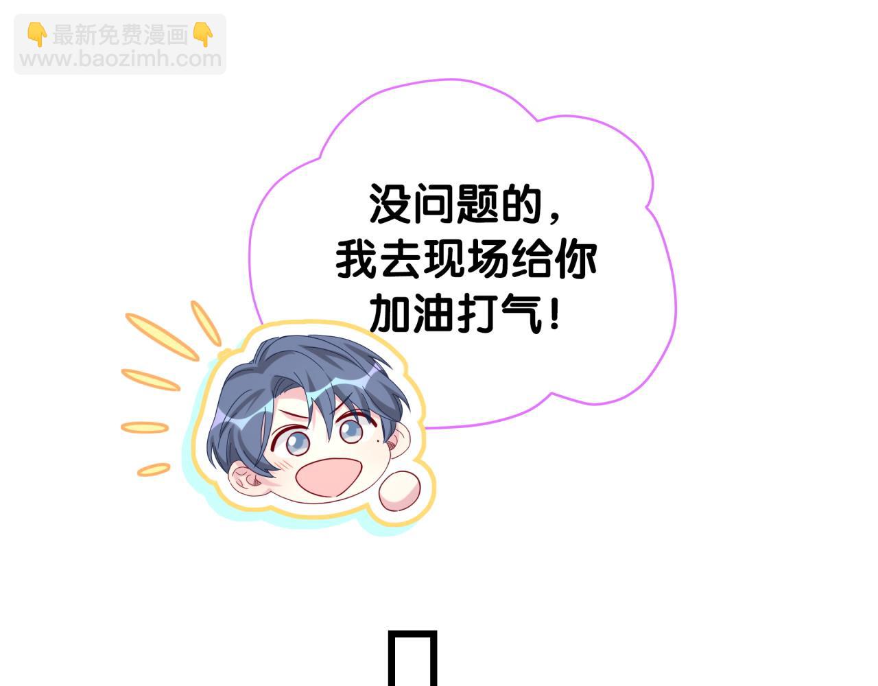 第191话 命格变了39