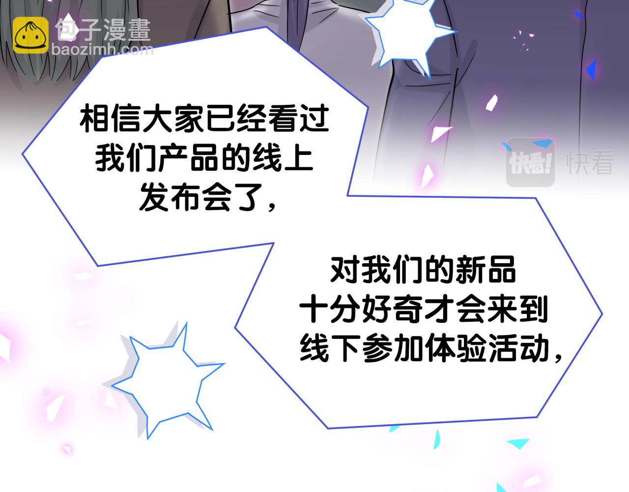 第191话 命格变了47