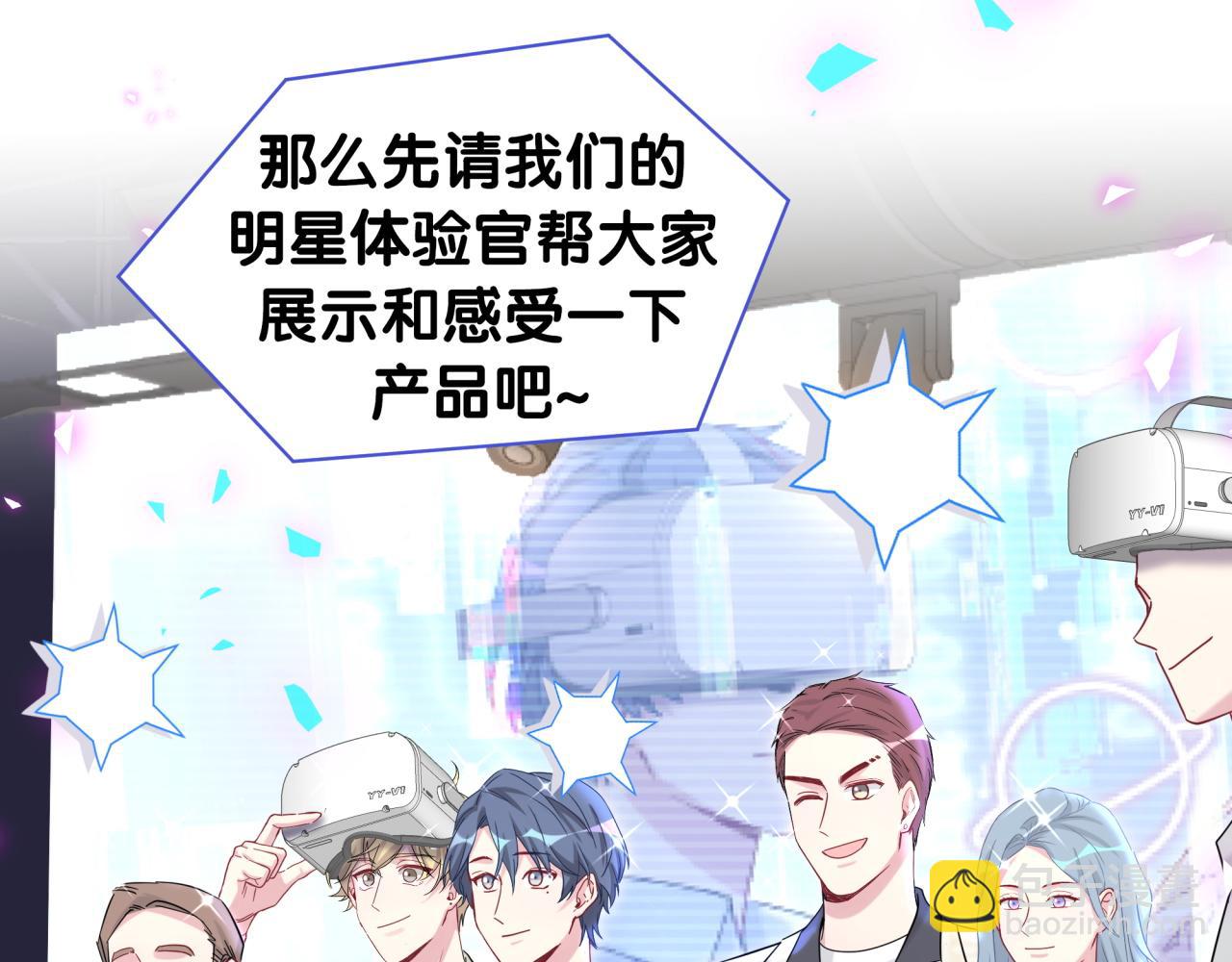 第191话 命格变了48