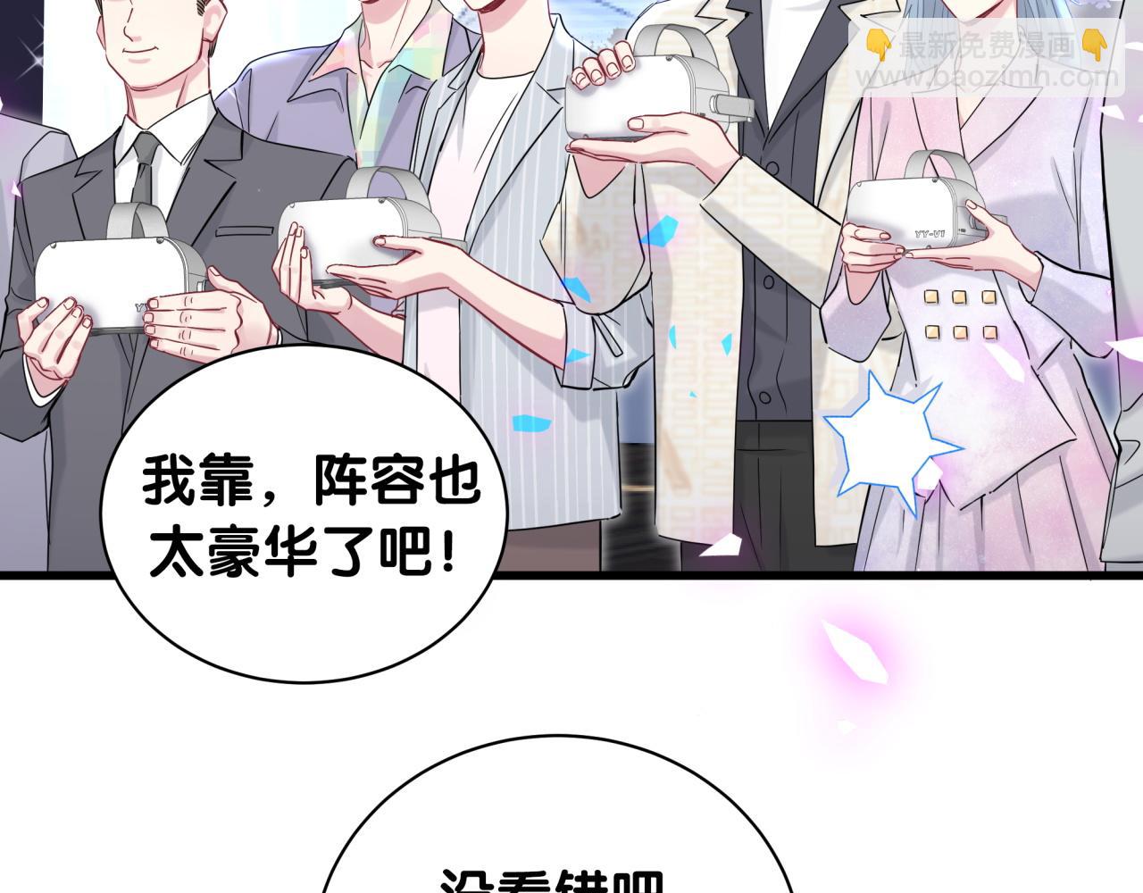 第191话 命格变了49