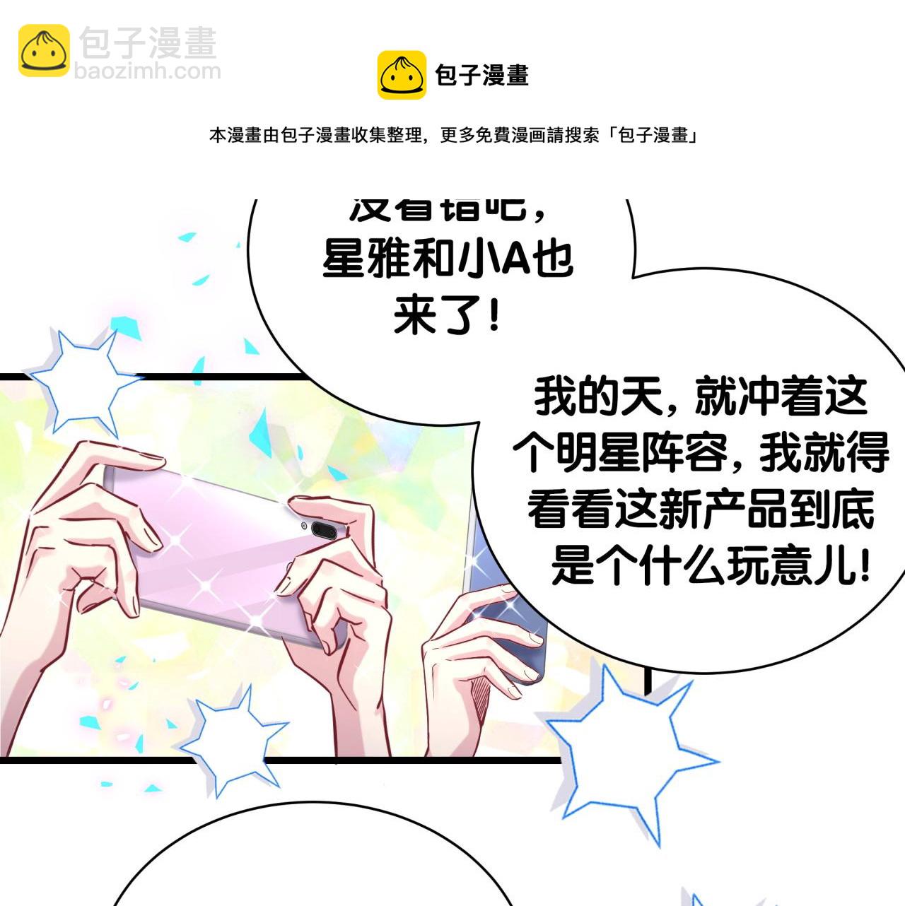 第191话 命格变了54
