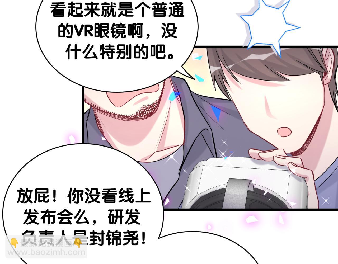 第191话 命格变了55