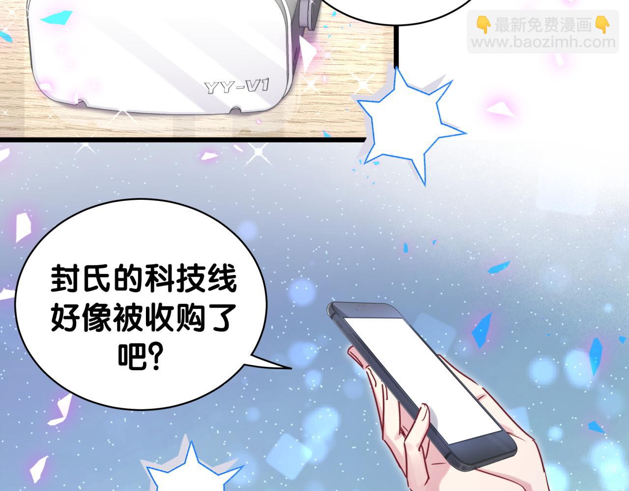 第191话 命格变了57