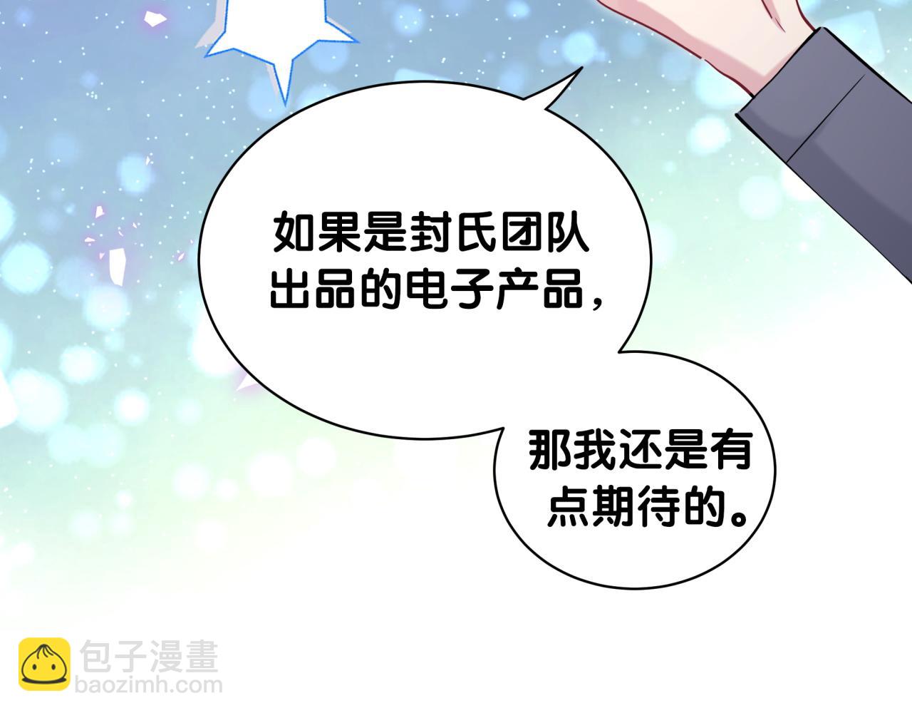 第191话 命格变了58