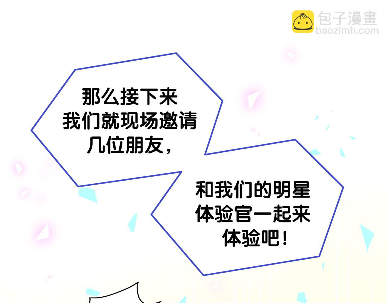 第191话 命格变了59