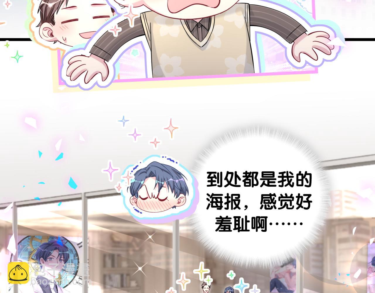 第191话 命格变了6