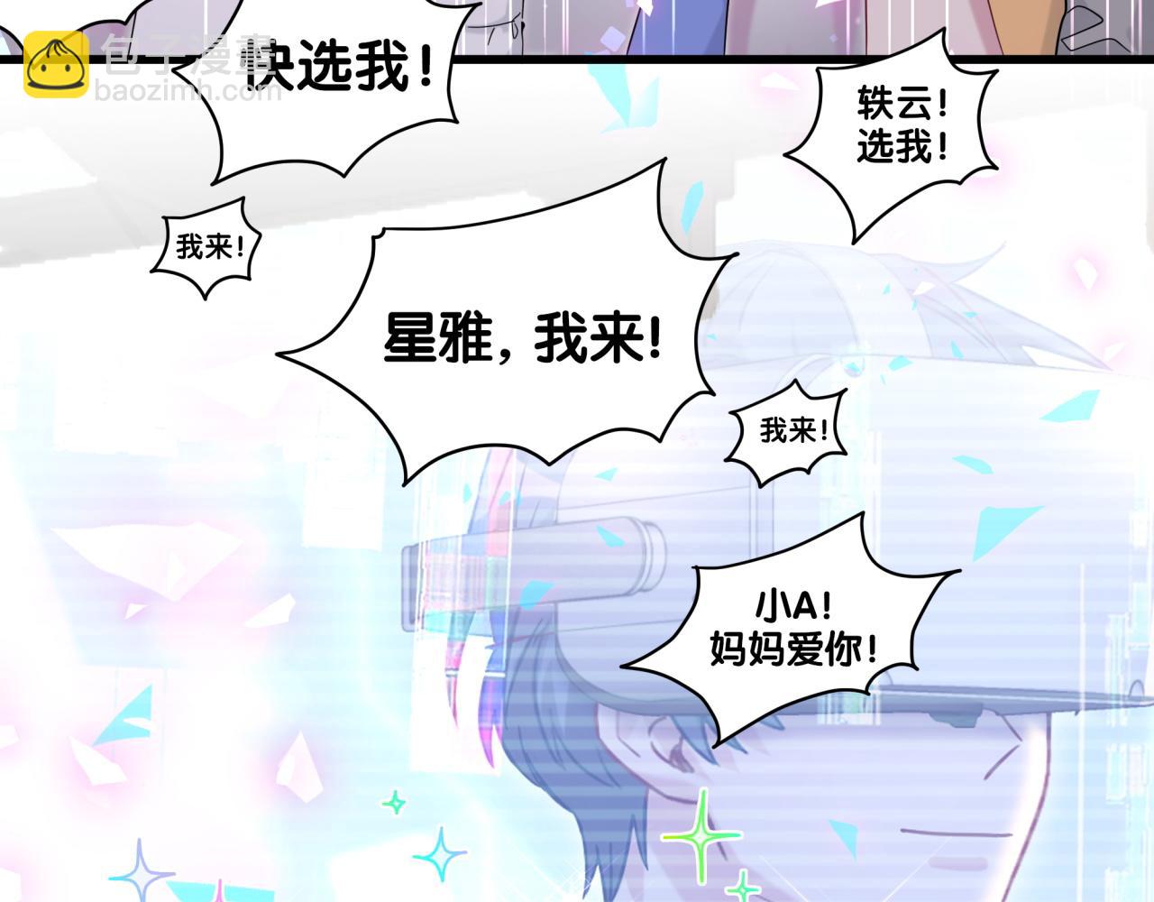 第191话 命格变了61